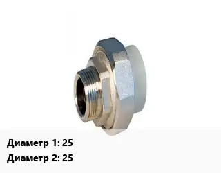 Американка 25х25 латунь